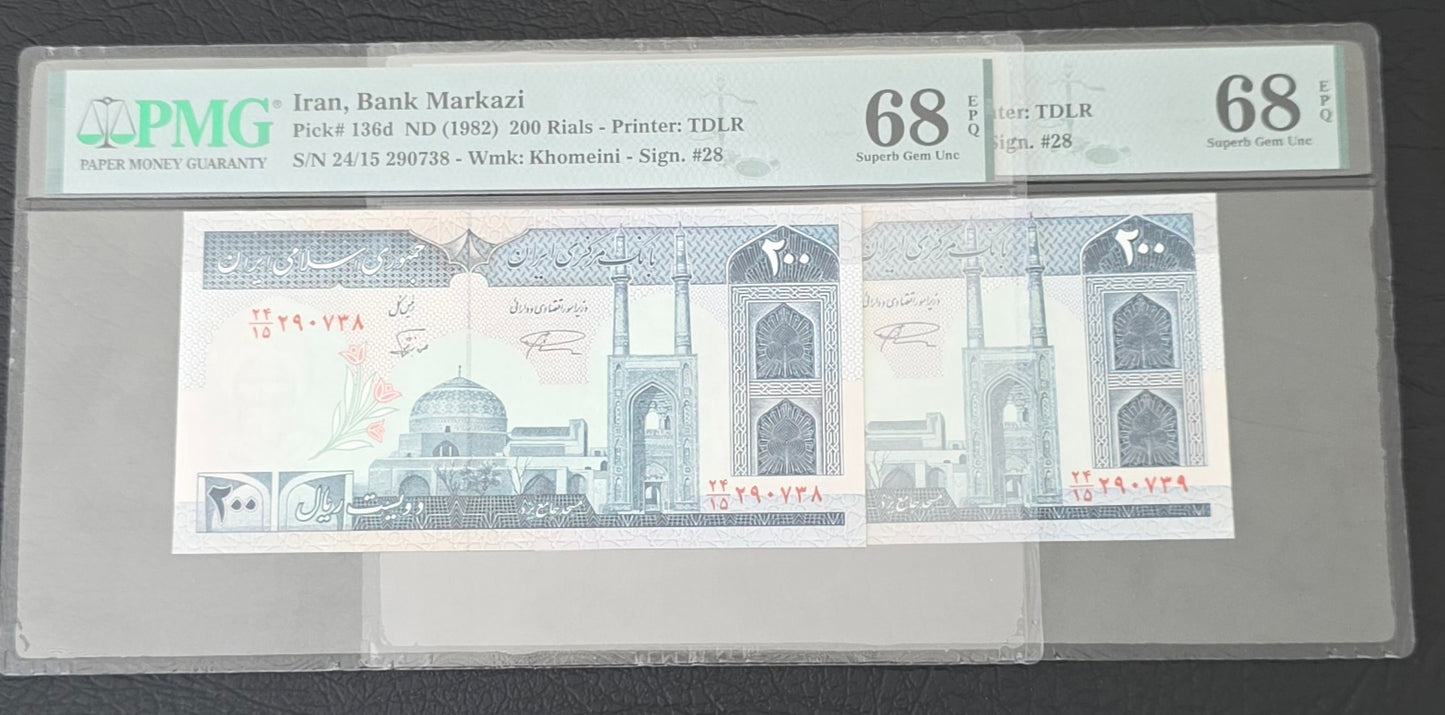 200 Rials 1982 Iran Persain Banknote PMG 68 EPQ Superb Gem Uncirculated P 136d (two consecutive notes) Top pop