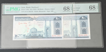 200 Rials 1982 Iran Persain Banknote PMG 68 EPQ Superb Gem Uncirculated P 136d (two consecutive notes) Top pop