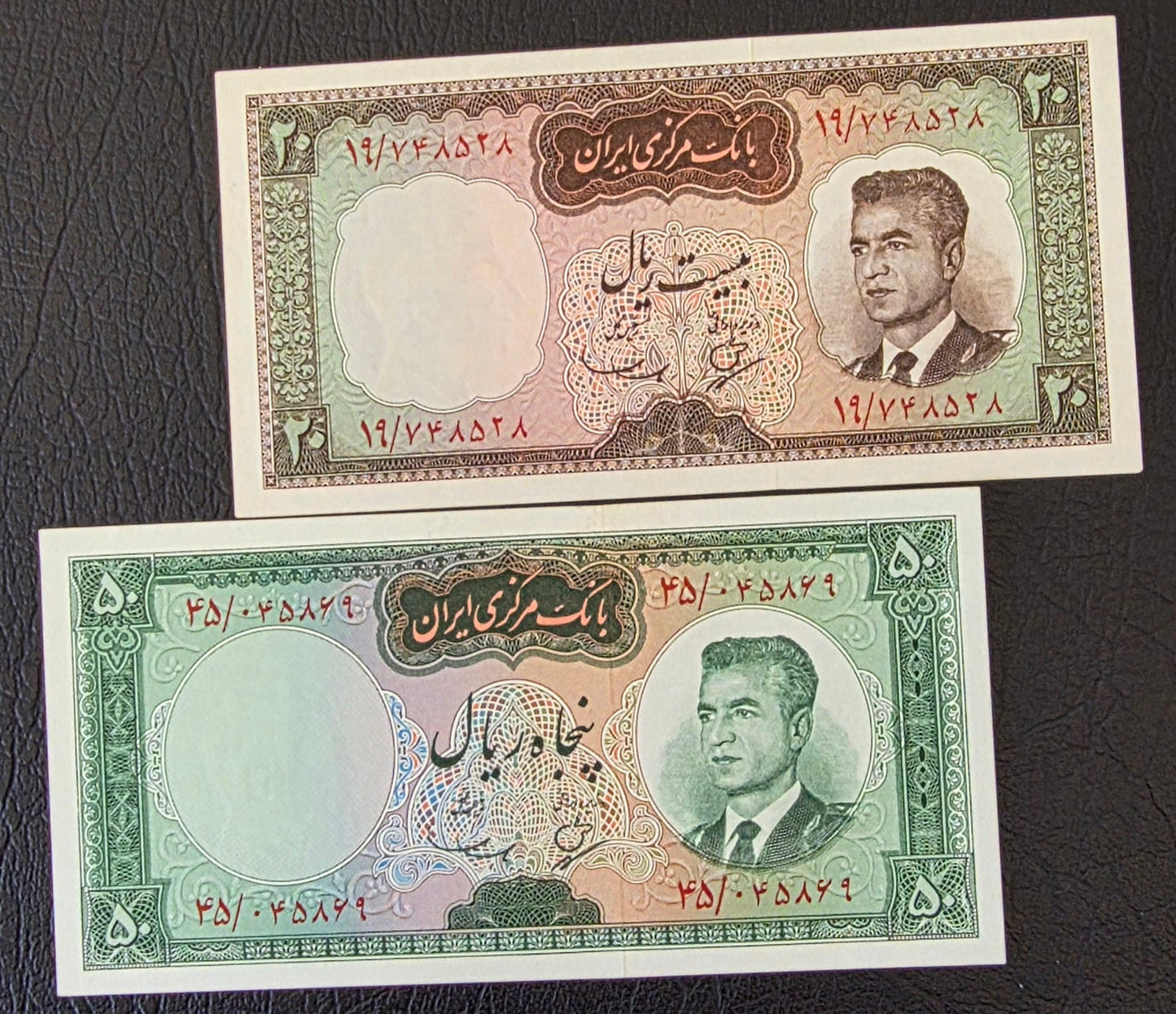 Mohammadreza Pahlavi 20, 50, 100 and 200 Rials 1965 About Uncirculated to Uncirculated(UNC) (4 banknotes)