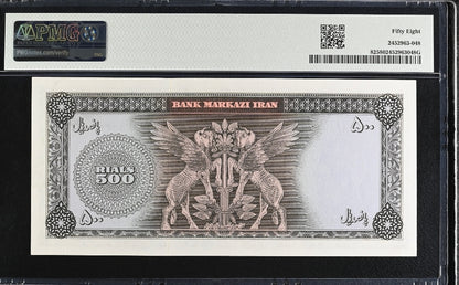 Pahlavi 500 Rials 1965 Dollar Design Behina- Samiee Sign. About Uncirculated (AUNC) PMG 58