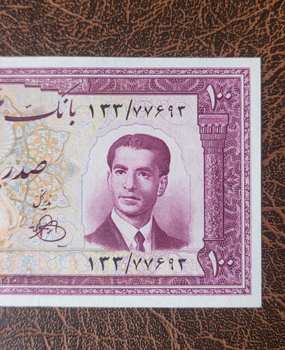 100 Rials 1951 Pahlavi Persian notes (Rare in high quality) Uncirculated with monir handling P 57