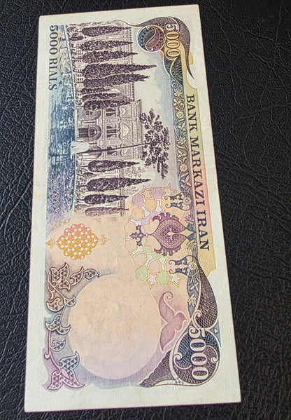 Pahlavi 5000 Rials 1974 Very Fine to Extremely Fine (XF)