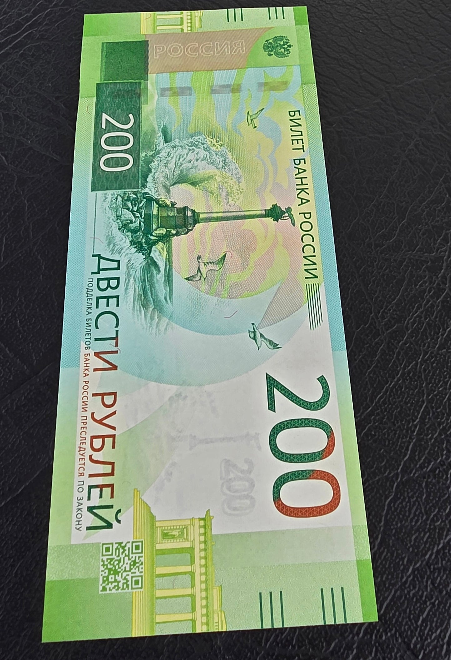 Set of 100, 200 and 2000 Rubles 2017-2024 Commemorative Gem Uncirculated UNC (three notes)