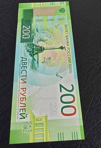 Set of 100, 200 and 2000 Rubles 2017-2024 Commemorative Gem Uncirculated UNC (three notes)