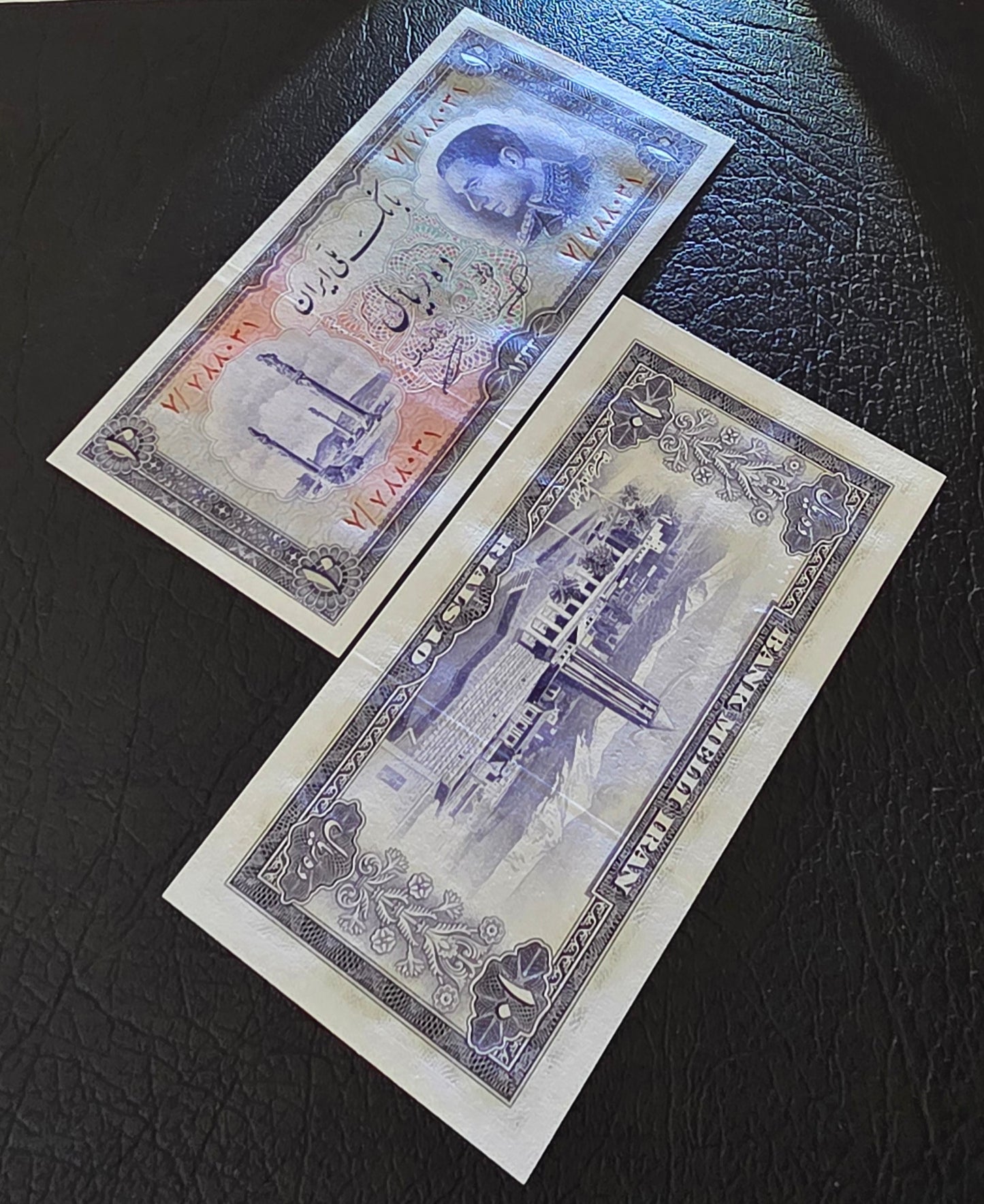 Pahlavi 10 Rials 1954 Nimrokh Gem Uncirculated (UNC) (two Consecutive notes)
