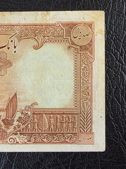 100 Rials 1938- 1941 without Cap Very fine (VF) Natural condition