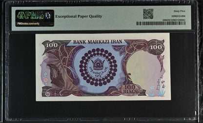 100 Rials 1976 Persian Pahlavi Shah Banknote Gem Uncirculated UNC PMG 65 EPQ  PMG 65 EPQ P 108 First Issue