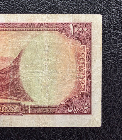 1000 Rials 1951 Monarchy Portrait note Fine to Very Fine (VF) (Extremely rare)