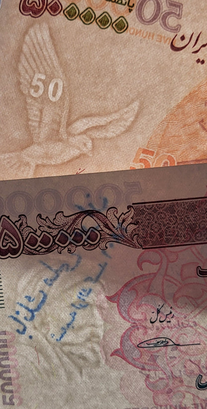 Set of 500,000 Rials 2008- 2019 Persian Cheque Uncirculated Superb (two items)