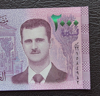 2000 Lira Pounds Middle East 2017- 2023 Uncirculated (UNC)