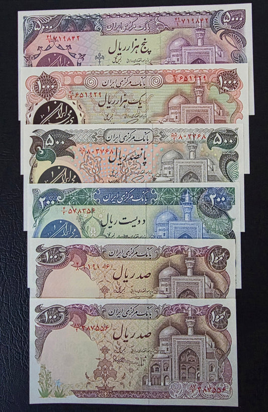 Persian Rials set of 100 (×2), 200, 500, 1000, and 5000 Rials 1982 republic notes Uncirculated UNC (six notes)