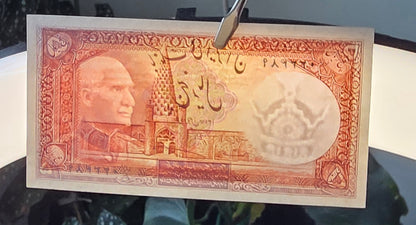 5 Rials 1938 Monarchy Portrait note (rare) Uncirculated (UNC) (without stamp)