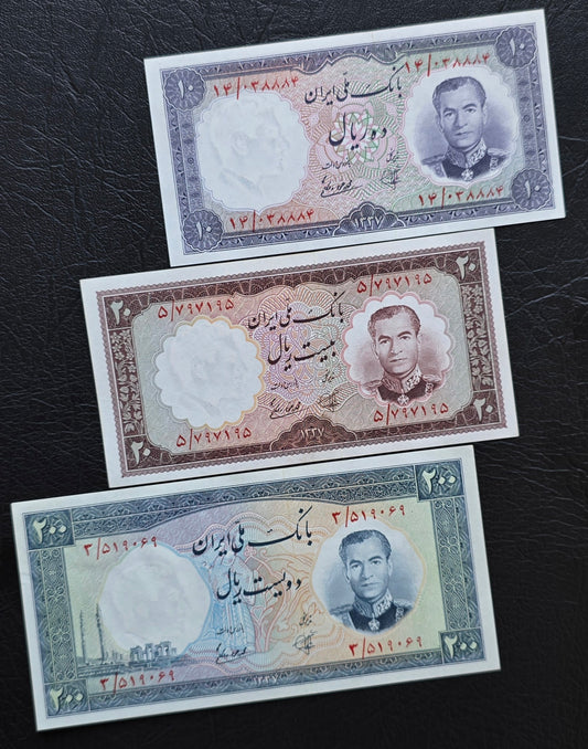 Full set of 10, 20, and 200 Rials 1958 Monarchy Portrait note Choice Uncirculated (UNC)