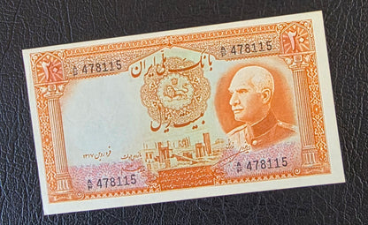 Reza Shah Currency 5, 10 and 20 Rials 1938 Uncirculated UNC (three notes)