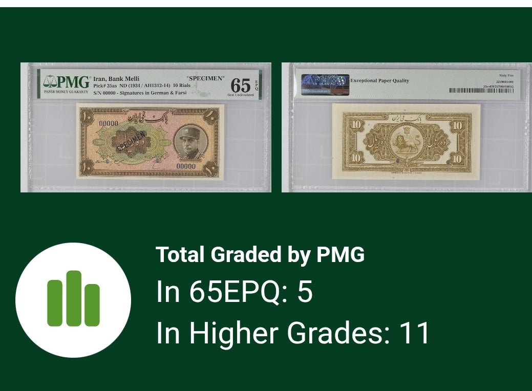 10 Rials 1934 (1313 Persian) Specimen Pahlavi banknote Iran Extremely rare PMG 65 EPQ