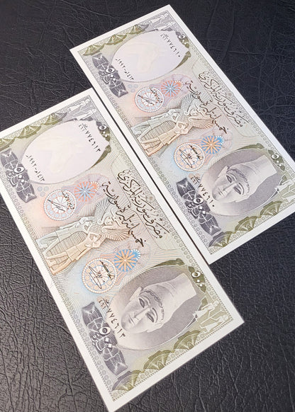 500 Lira Syria Syrian Pounds 1976- 1992 Uncirculated UNC Gem