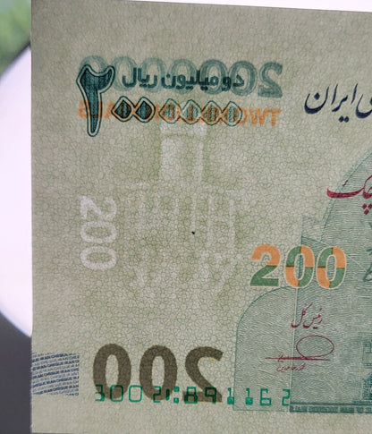 Travel Cheque 2000,000 Rials New Version Iran Persian Uncirculated UNC Gem
