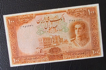 Mohammadreza Pahlavi 100 Rials 1944 First series Very fine (Extremely rare) Repaired