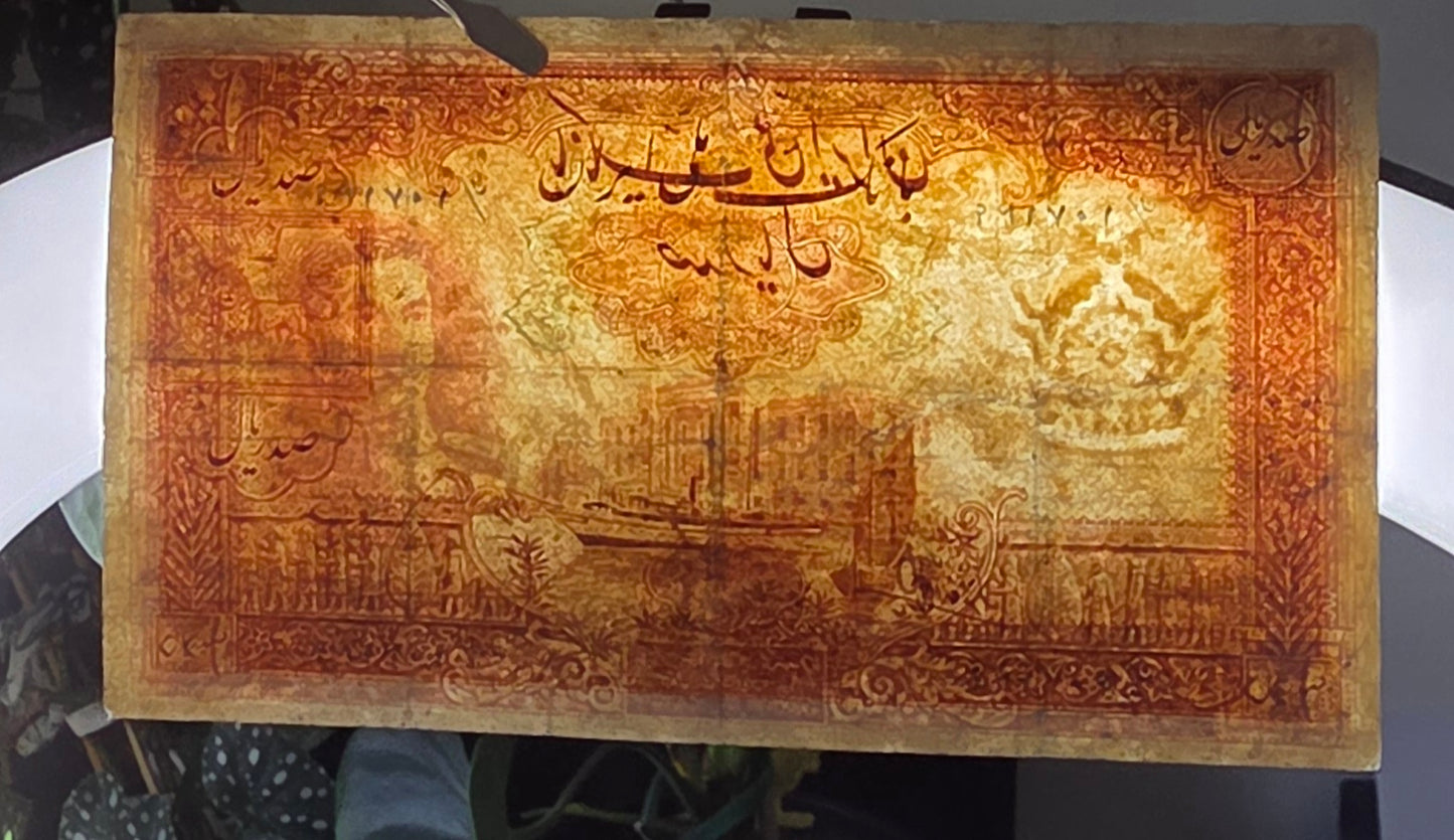 Set 20 and 100 Rials 1944 Monarchy Portrait II First series note Very fine (VF) Minor repair (Extremely rare)