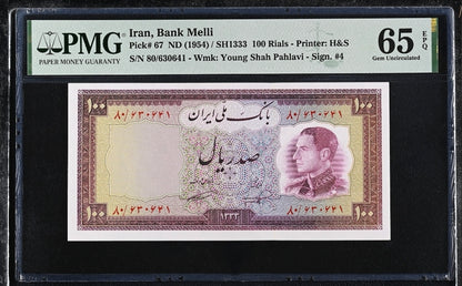 Pahlavi 100 Rials 1954 Gem Uncirculated (UNC) PMG 65 EPQ