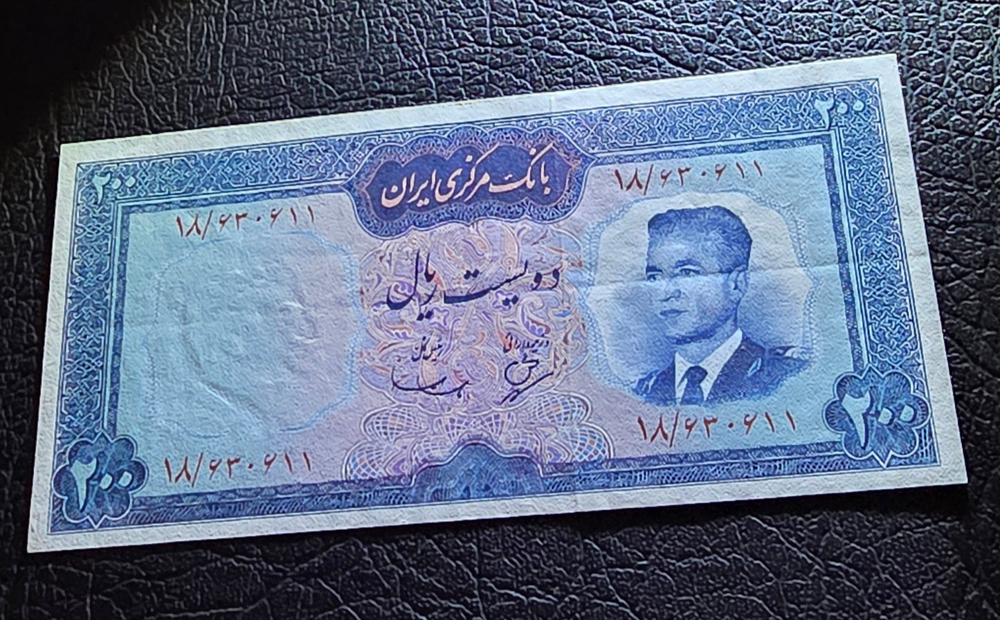 Pahlavi 200 Rials 1965 Behnia Sign. About Uncirculated AUNC (horizontal and vertical folds)