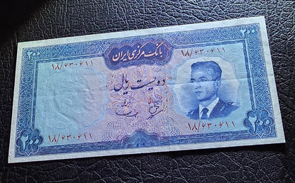 Pahlavi 200 Rials 1965 Behnia Sign. About Uncirculated AUNC (horizontal and vertical folds)