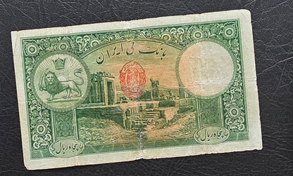 Set of 11 Banknotes 1936- 1974 various conditions