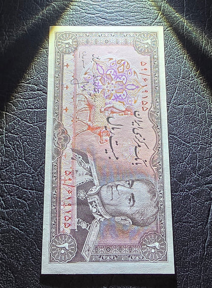 20 and 100 Rials 1974- 1976 Pahlavi II Persia Uncirculated and very fine VF (two notes)