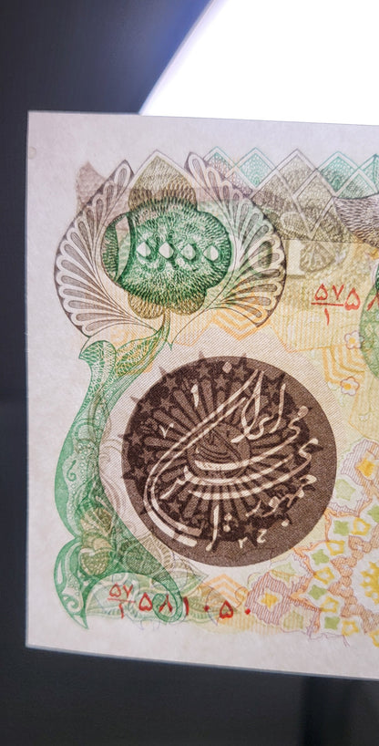 10000 Rials 1979 Persian notes Uncirculated UNC