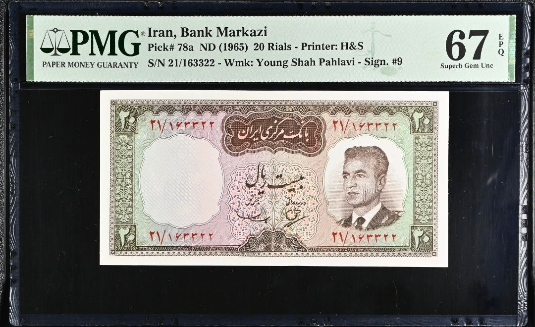 20 Rials 1965 Monarchy Portrait notes Uncirculated UNC PMG 67 EPQ