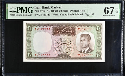 20 Rials 1965 Monarchy Portrait notes Uncirculated UNC PMG 67 EPQ