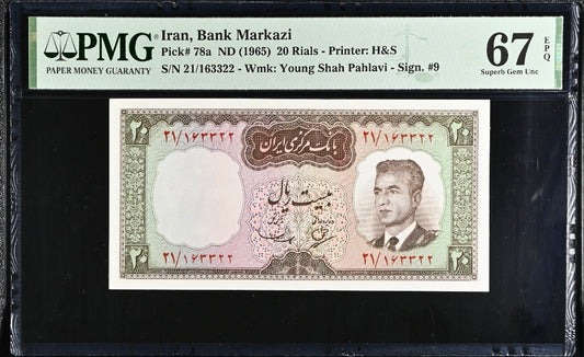 20 Rials 1965 Monarchy Portrait notes Uncirculated UNC PMG 67 EPQ