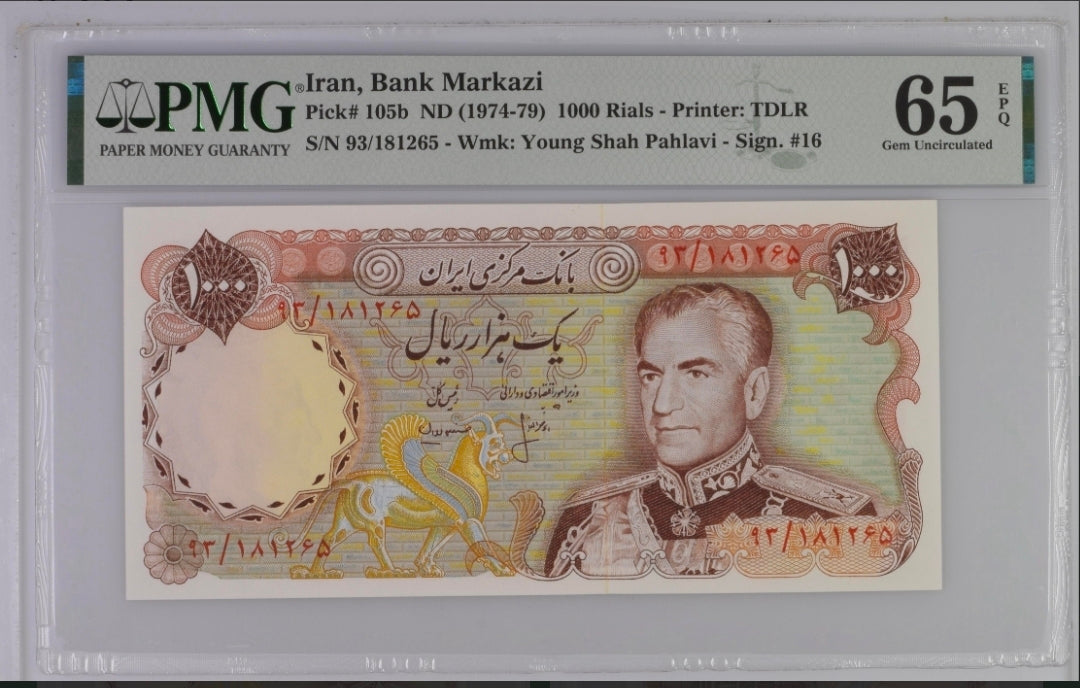 Pahlavi 1000 Rials 1974 Gem Uncirculated Sign. Ansari- Mehran (UNC) Pick 105b PMG 65 EPQ (two Consecutive notes)