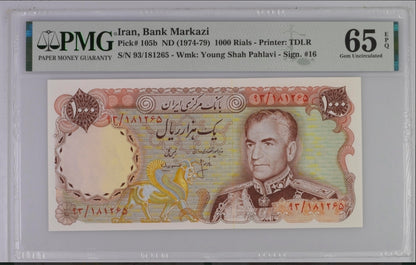Pahlavi 1000 Rials 1974 Gem Uncirculated Sign. Ansari- Mehran (UNC) Pick 105b PMG 65 EPQ (two Consecutive notes)