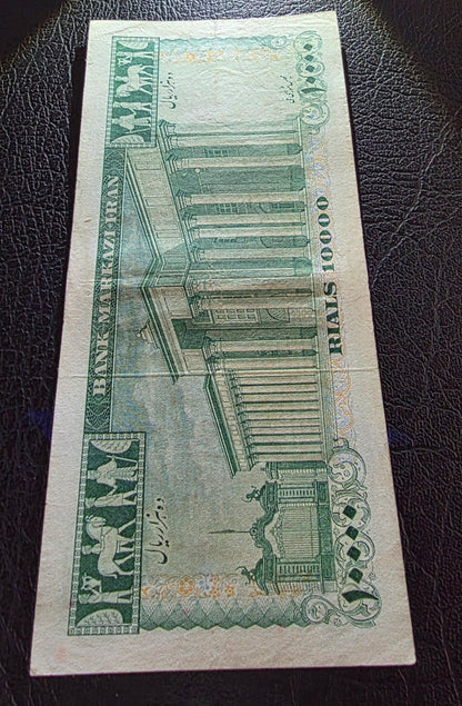 Pahlavi 10000 Rials Jahanshahi Sign. 1971 Extremely rare very fine