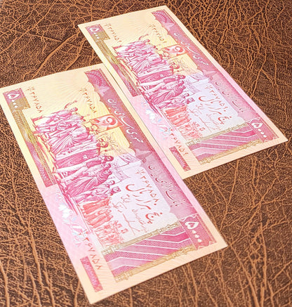 5000 Rials 1983 Iran Persian Banknotes (after the revolution) Uncirculated Superb Quality P 139 a b