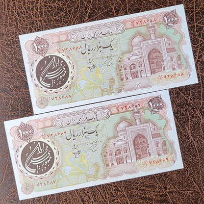 1000 Rials 1979 Persian notes Uncirculated UNC