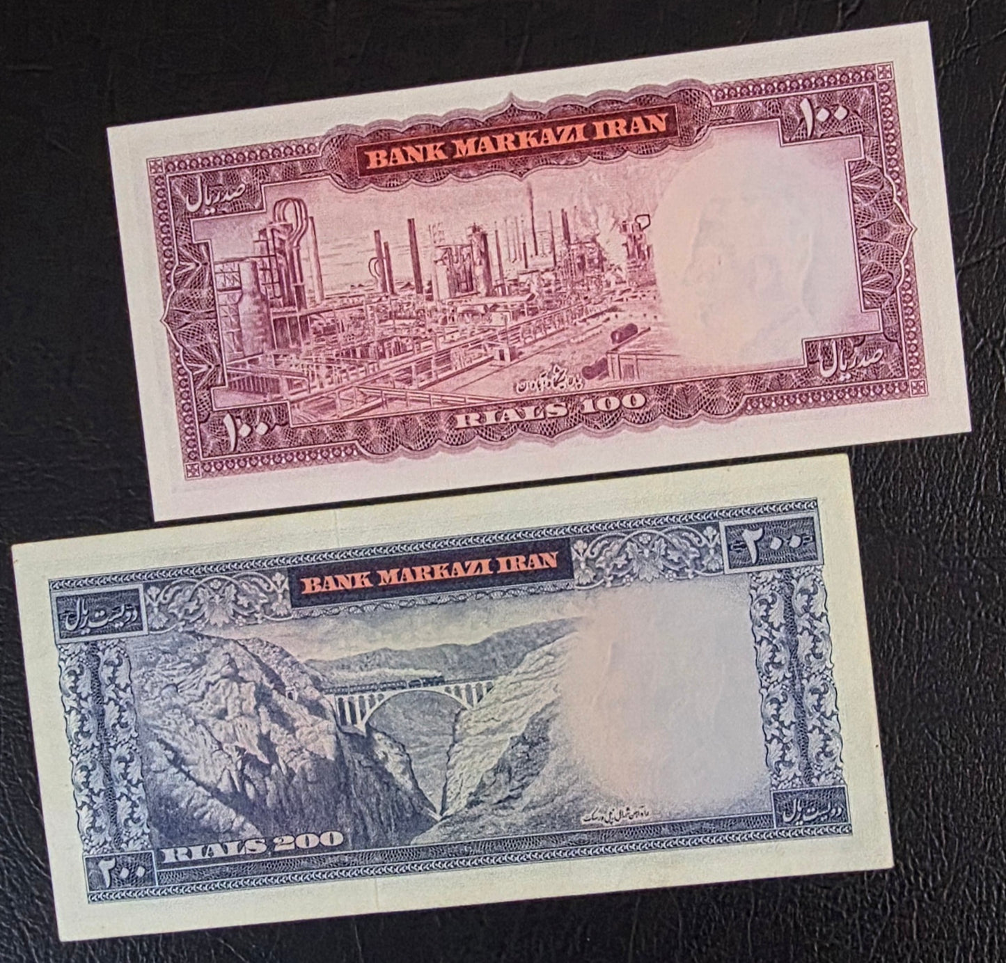 Pahlavi banknote 100 and 200 Rials Samiee Sign. 1971 About Uncirculated AUNC to Gem Uncirculated (two notes)