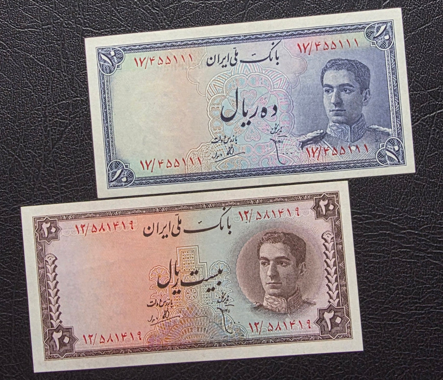 Pahlavi set of 10, 20, 50 and 100 Rials 1948- 1951 Extremely fine (XF) to Uncirculated (UNC)(4 notes)