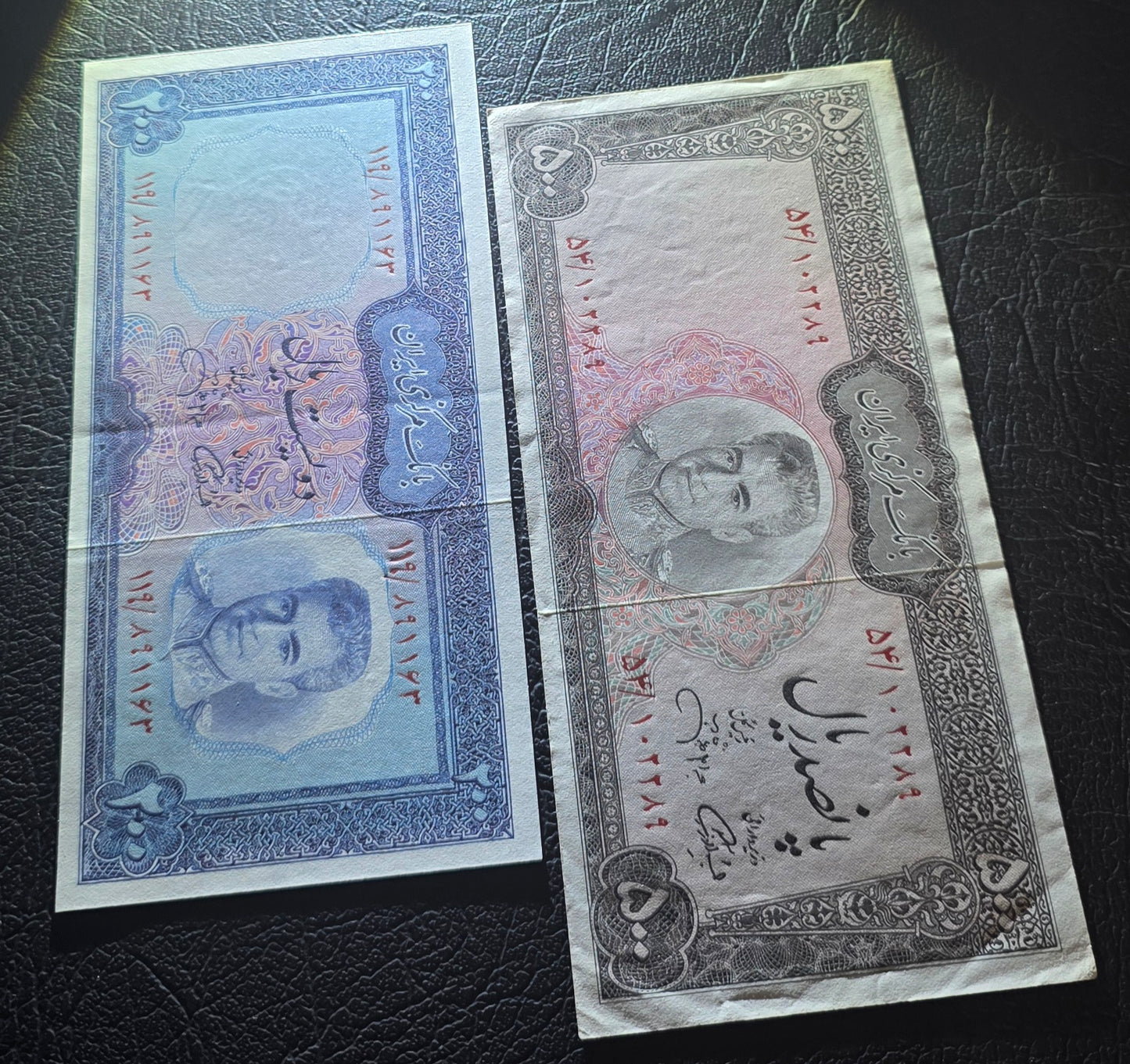 Set of 50, 100, 200 and 500 Rials 1971 Monarchy Portrait notes Jahanshahi Sign. About Uncirculated (AUNC) to Gem Uncirculated (UNC)- Four notes