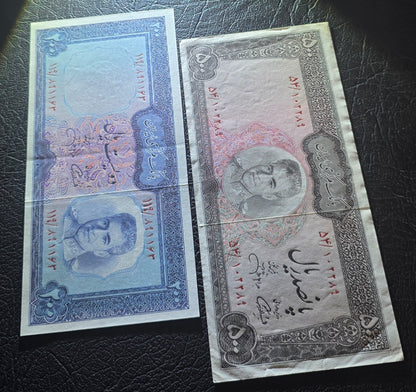 Set of 50, 100, 200 and 500 Rials 1971 Monarchy Portrait notes Jahanshahi Sign. About Uncirculated (AUNC) to Gem Uncirculated (UNC)- Four notes