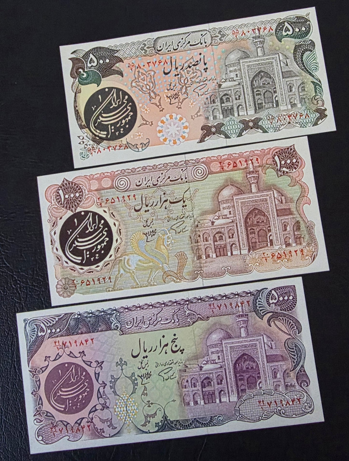Persian Rials set of 100 (×2), 200, 500, 1000, and 5000 Rials 1982 republic notes Uncirculated UNC (six notes)