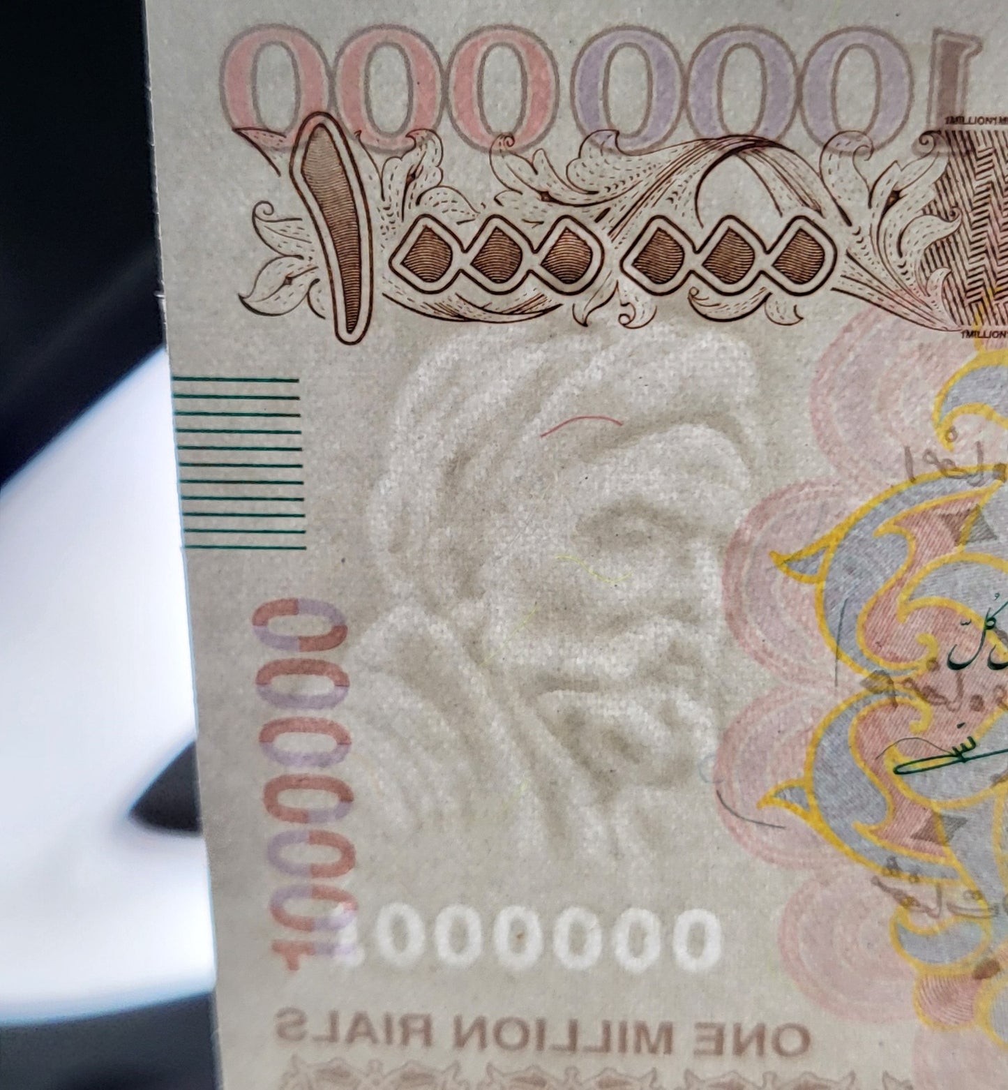 Travel Cheque 1000,000 Rials Old Version Iran Persian Uncirculated UNC Gem