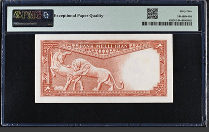 20 Rials 1948 Pahlavi PMG 65 EPQ Gem Uncirculated (UNC)