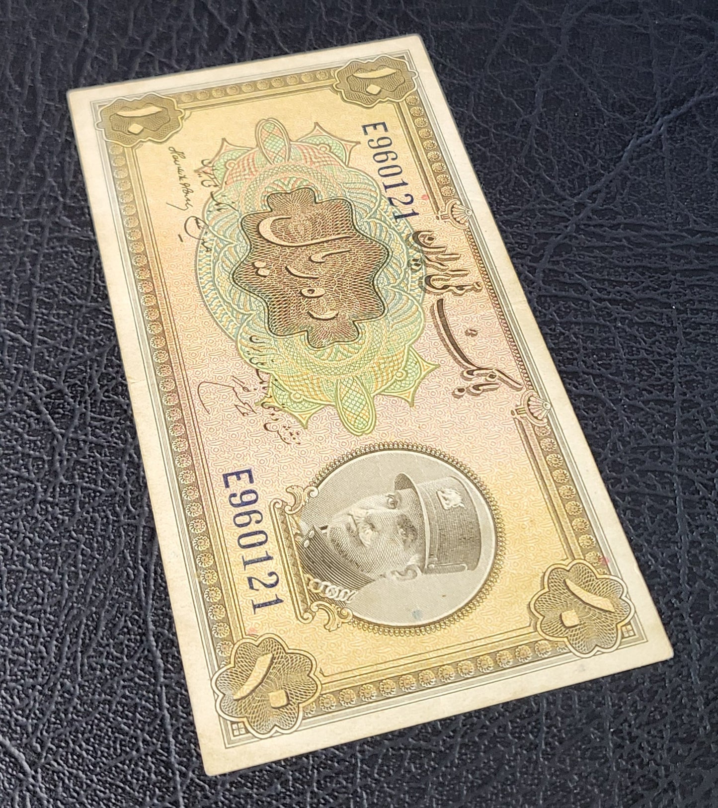 10 Rials 1934 Pahlavi Persian note (2nd series) Very fine VF P 25a rare