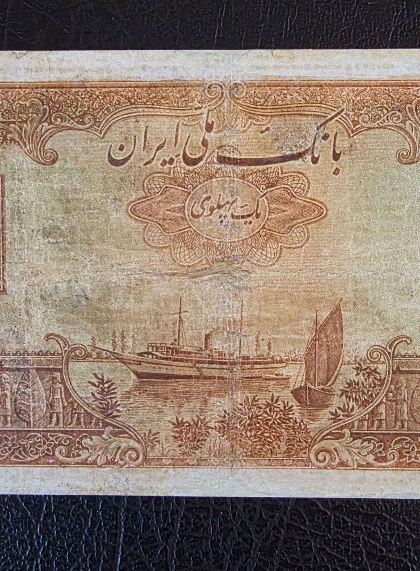 Reza Shah Pahlavi 100 Rials 1938 without Cap Fine (F) Repaired