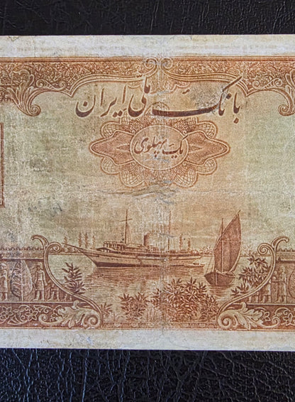 Reza Shah Pahlavi 100 Rials 1938 without Cap Fine (F) Repaired