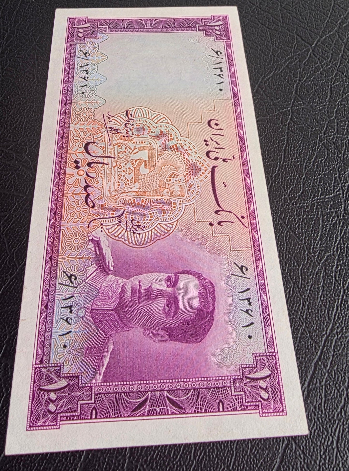 Mohammadreza Pahlavi 100 Rials 1948 Goli Uncirculated (UNC) (Rare in this quality)