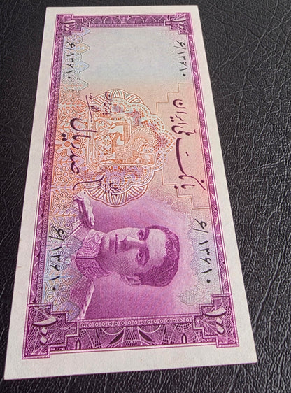 Mohammadreza Pahlavi 100 Rials 1948 Goli Uncirculated (UNC) (Rare in this quality)