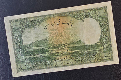 Pahlavi 1000 Rials 1938 Very fine No cap series (VF)